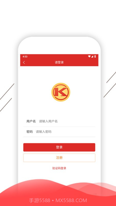 凯盛智慧生活截图4