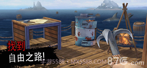 木筏求生绝地生存联机版截图1 木筏求生绝地生存联机版截图1