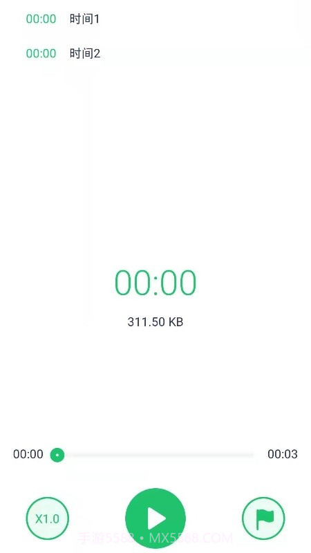 手机录音宝截图4