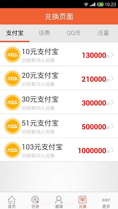 黄金锁屏截图4 黄金锁屏截图4