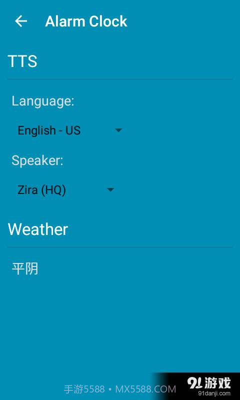 闹闹闹钟官方版截图3
