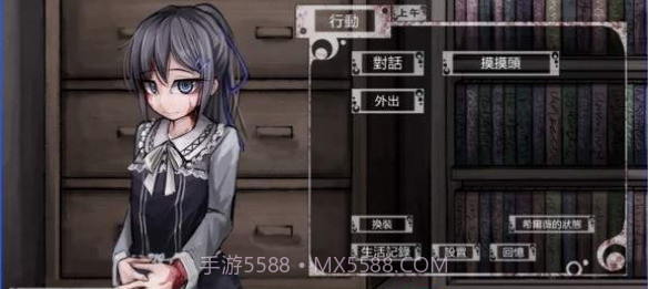 疯狂生活7.0魔改版截图3