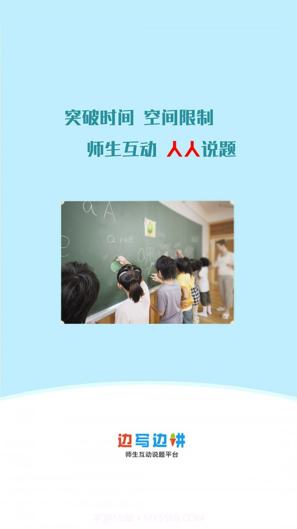 说题截图2 说题截图2