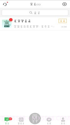 龟寿堂医疗截图4 龟寿堂医疗截图4