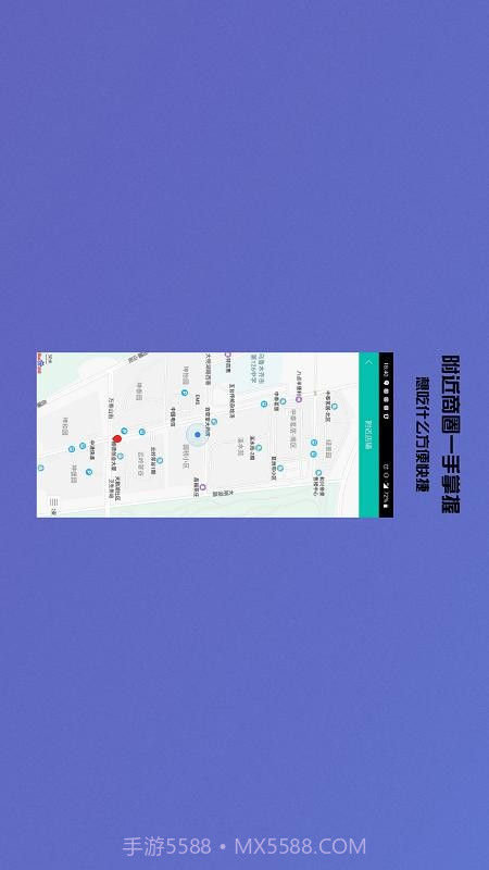 启星生活截图5 启星生活截图5