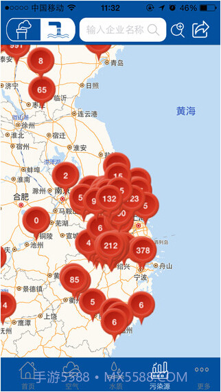 污染地图截图5 污染地图截图5