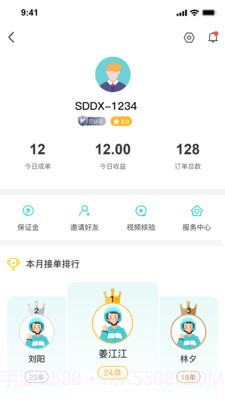 送个东西骑手版截图4 送个东西骑手版截图4