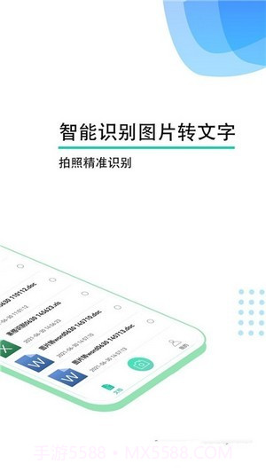 超速扫描王截图2 超速扫描王截图2