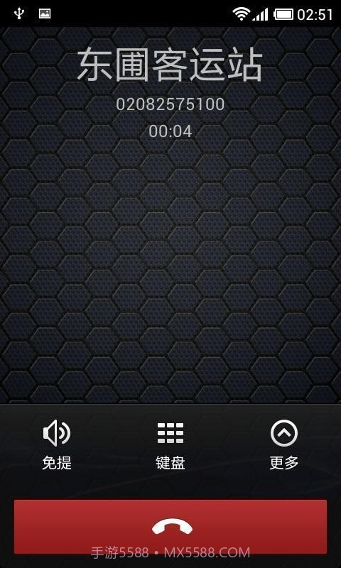 LT虚拟来电短信截图4