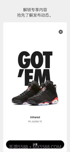 Nike SNKRS截图1 Nike SNKRS截图1