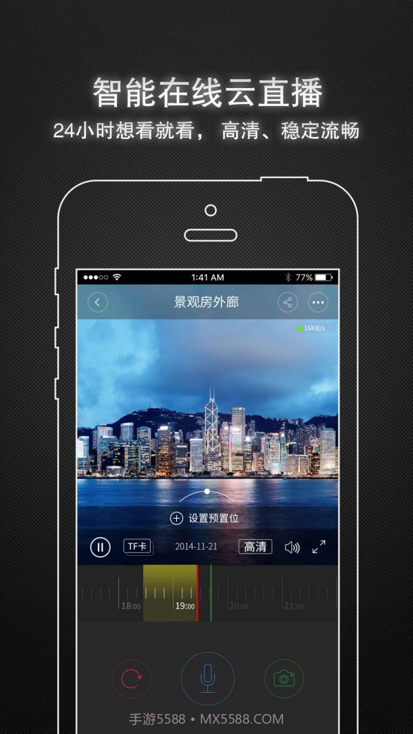 lg智能摄像机截图3 lg智能摄像机截图3