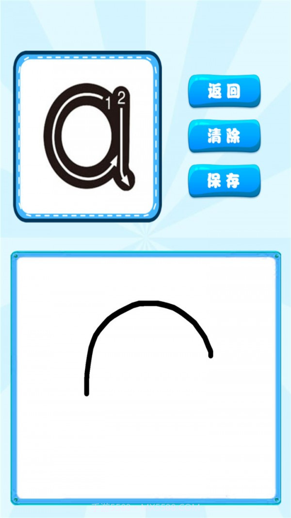 汉语拼音学习宝截图2 汉语拼音学习宝截图2