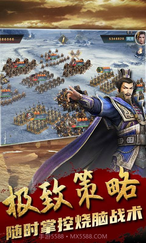 无双魏蜀吴-2截图2