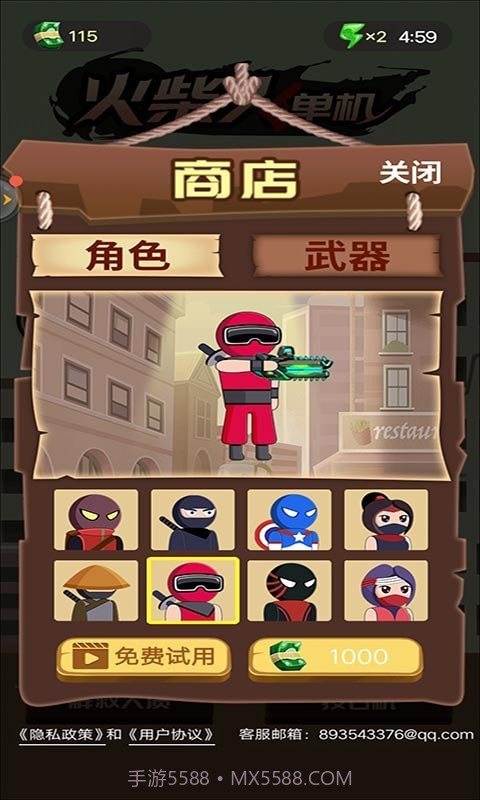 火柴人单机格斗截图2 火柴人单机格斗截图2