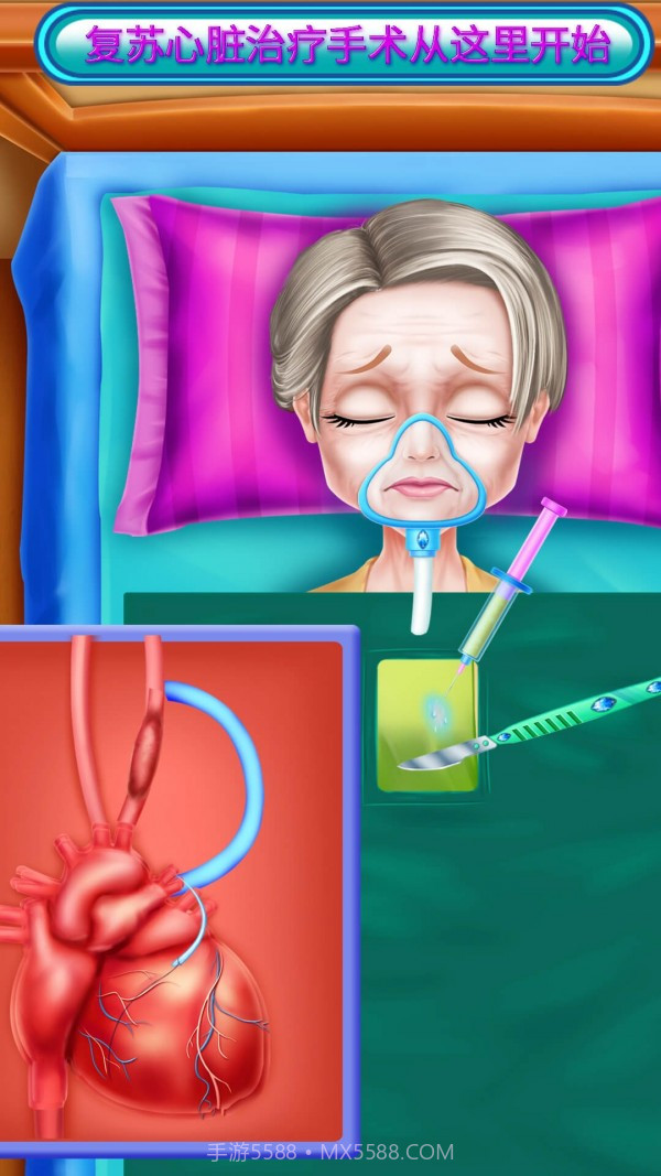 救援行动截图5 救援行动截图5