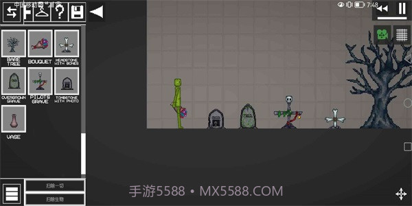 甜瓜游乐场模组截图3