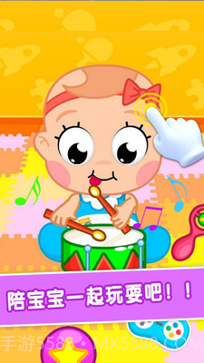 护理小宝宝截图2