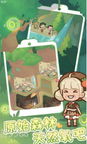 养老院模拟器截图1