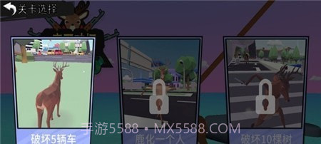 非常疯狂的鹿截图1