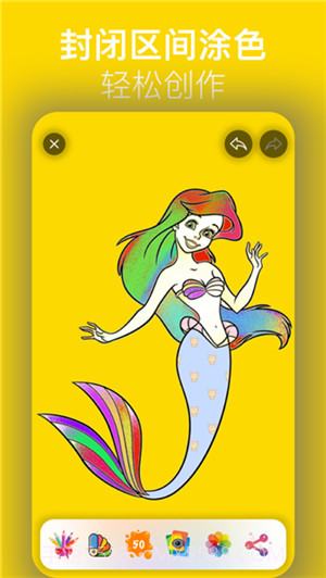 涂色绘画截图1