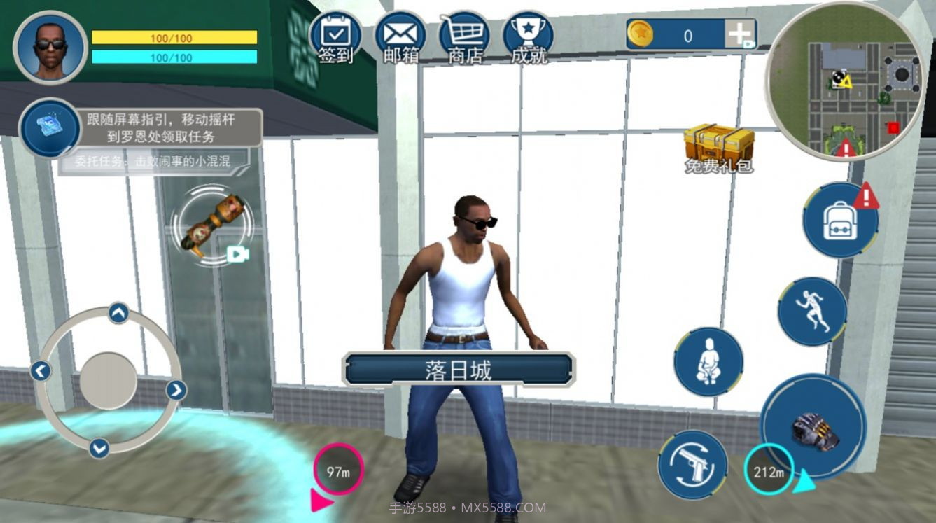 城市大兵冒险截图4