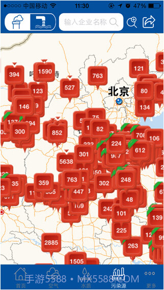 污染地图截图4 污染地图截图4