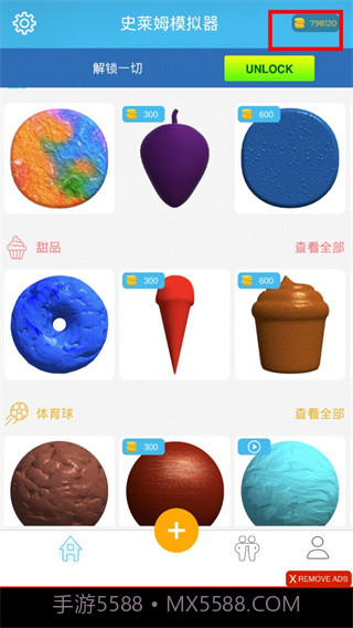 史莱姆模拟器中文版截图2