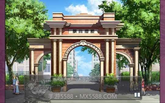 叙事曲难忘的回忆截图4