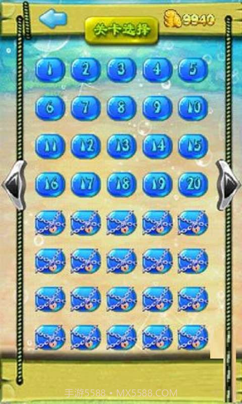 天天猜猜看截图3 天天猜猜看截图3