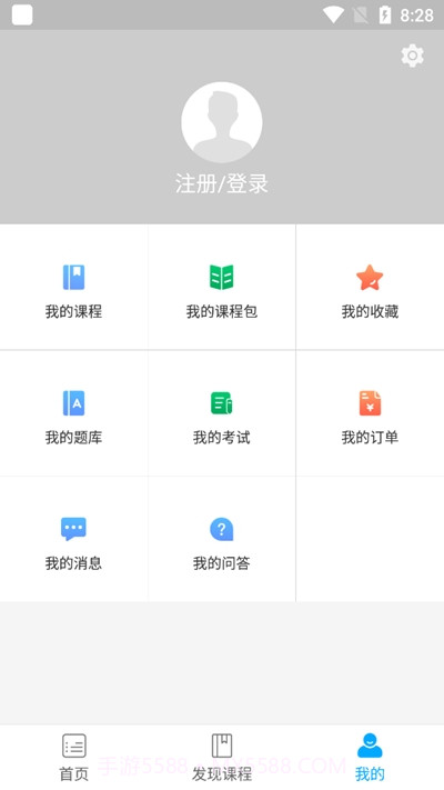 中安建培教育截图1