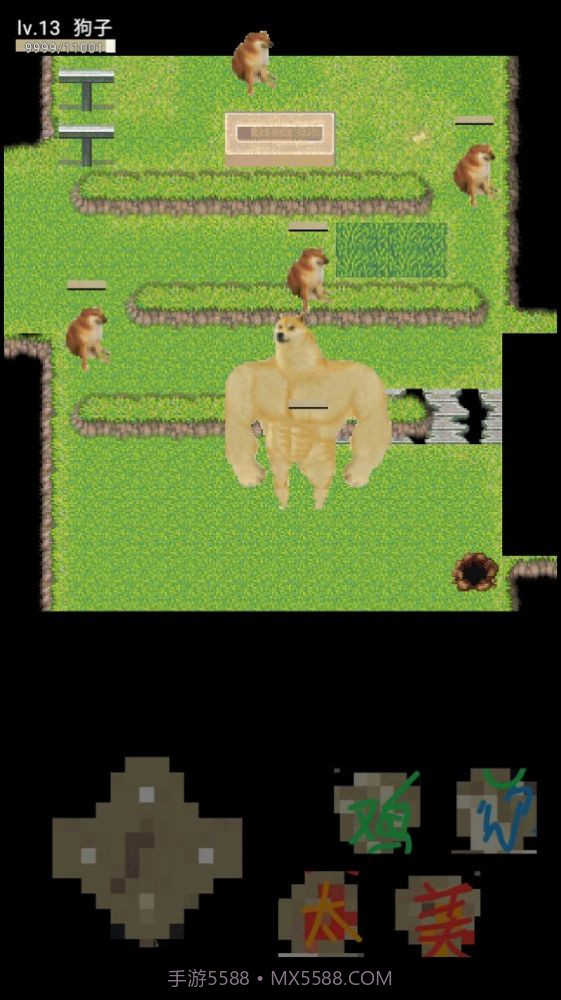 坤山行两年半截图2 坤山行两年半截图2