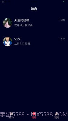 名优馆app截图1 名优馆app截图1