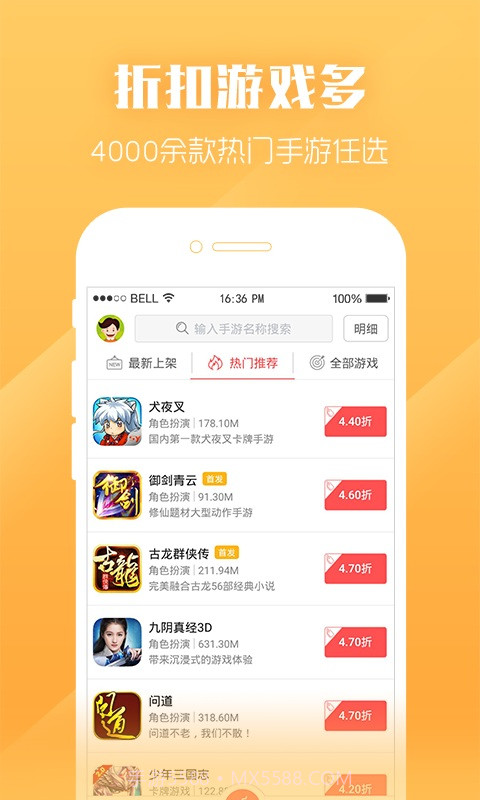 泡泡手游截图4 泡泡手游截图4