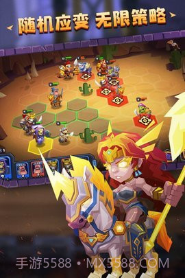 斗兽自走棋截图2