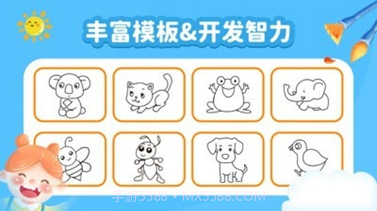 奇奇认世界截图3 奇奇认世界截图3