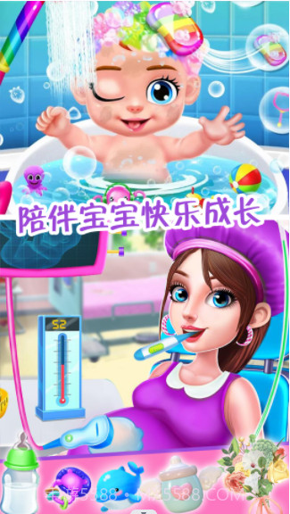 怀孕妈妈公主宝贝截图3 怀孕妈妈公主宝贝截图3