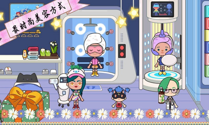 托卡王国时尚达人截图3