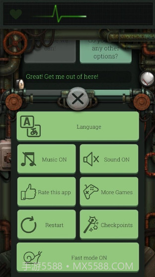 你好，陌生人截图3