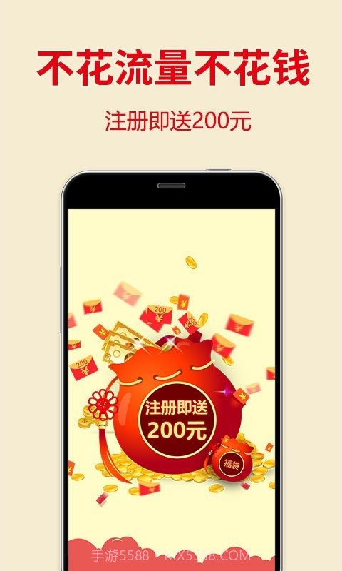 Fala多方通截图1 Fala多方通截图1