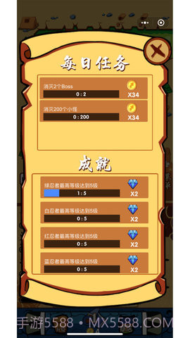 开心忍者村截图3 开心忍者村截图3