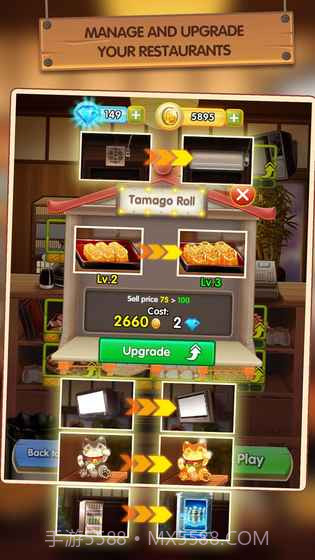 日本餐厅截图3 日本餐厅截图3