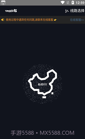 极速86(极速800羽毛球拍)V1.8.2 安卓中文版截图1