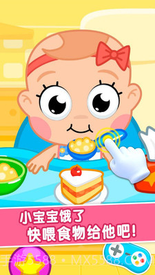 护理小宝宝截图1