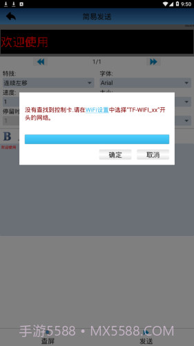 powerled lts截图3 powerled lts截图3