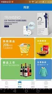 凡成网免费截图2