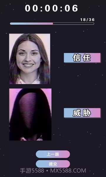 测谎机模拟伪人截图4 测谎机模拟伪人截图4