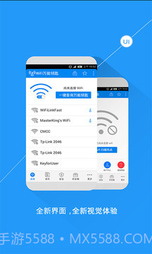 万能wifi强烈器截图4