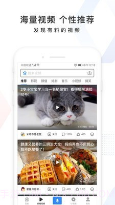 百度大脑截图3 百度大脑截图3