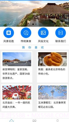 众邦助友截图1 众邦助友截图1