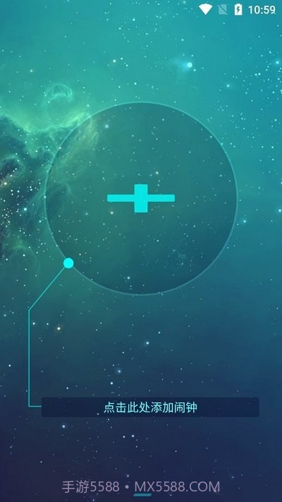 声影闹钟截图1 声影闹钟截图1